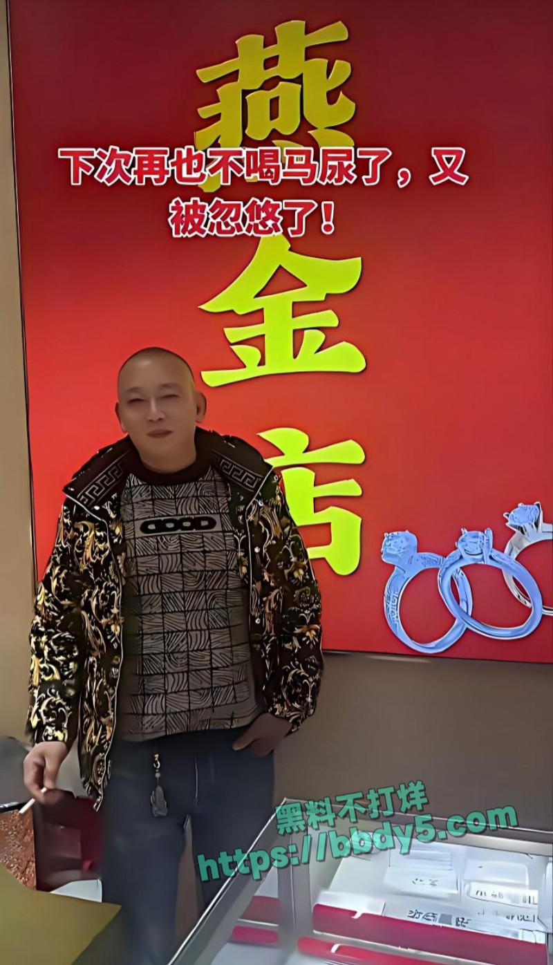 网红绝色与唐美丽共享同一男友24