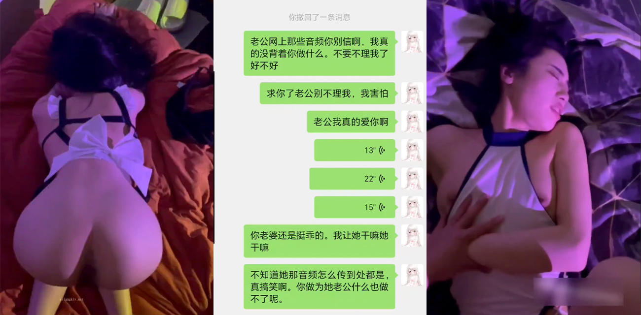 七夕第一瓜还有后续？女子偷情兄弟被老公发现后哭着道歉 为什么声音听着变淫荡了