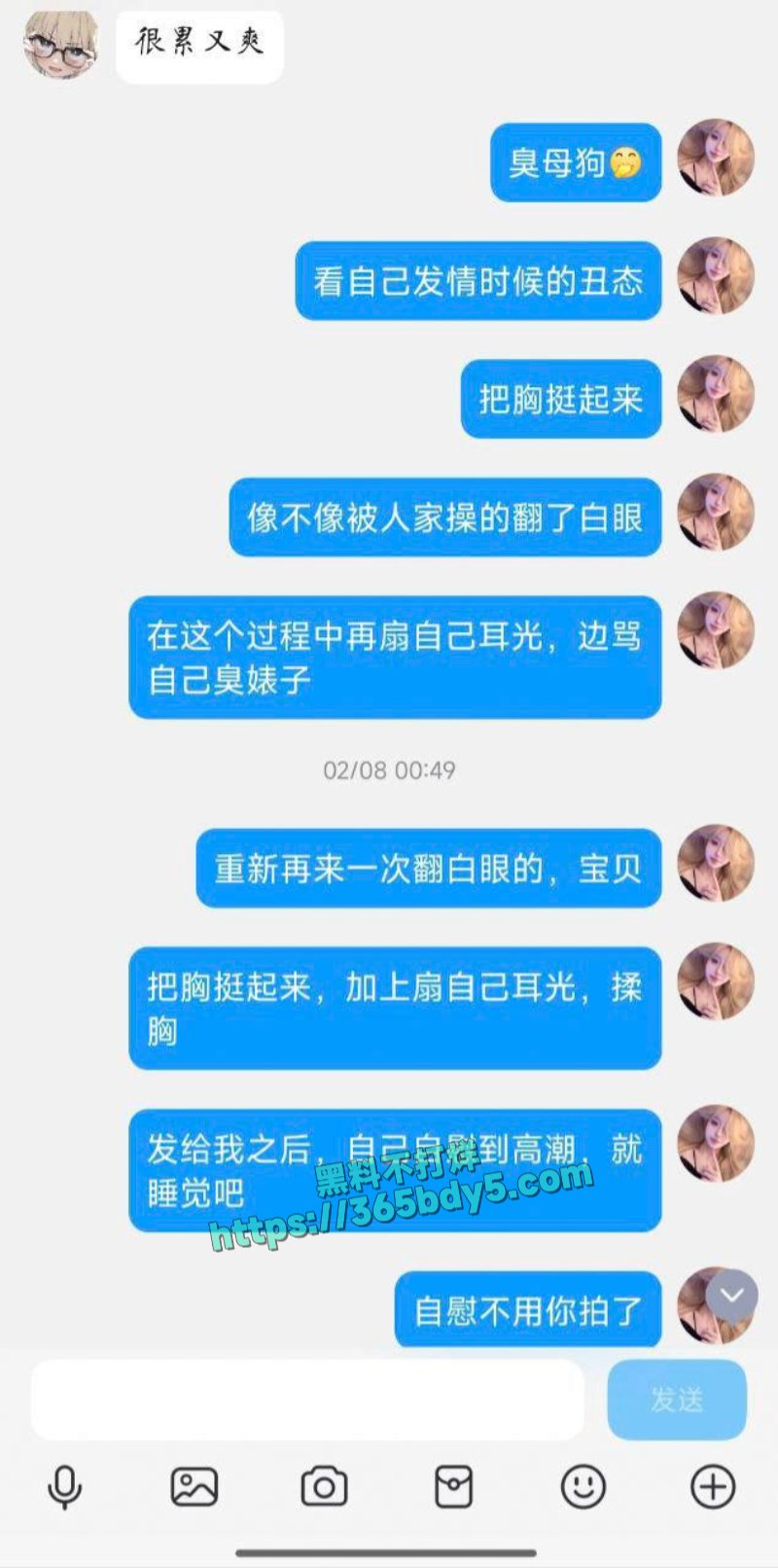 大连学生妹被网调曝光幻龙自慰屁眼子和骚逼双双不保被破处2