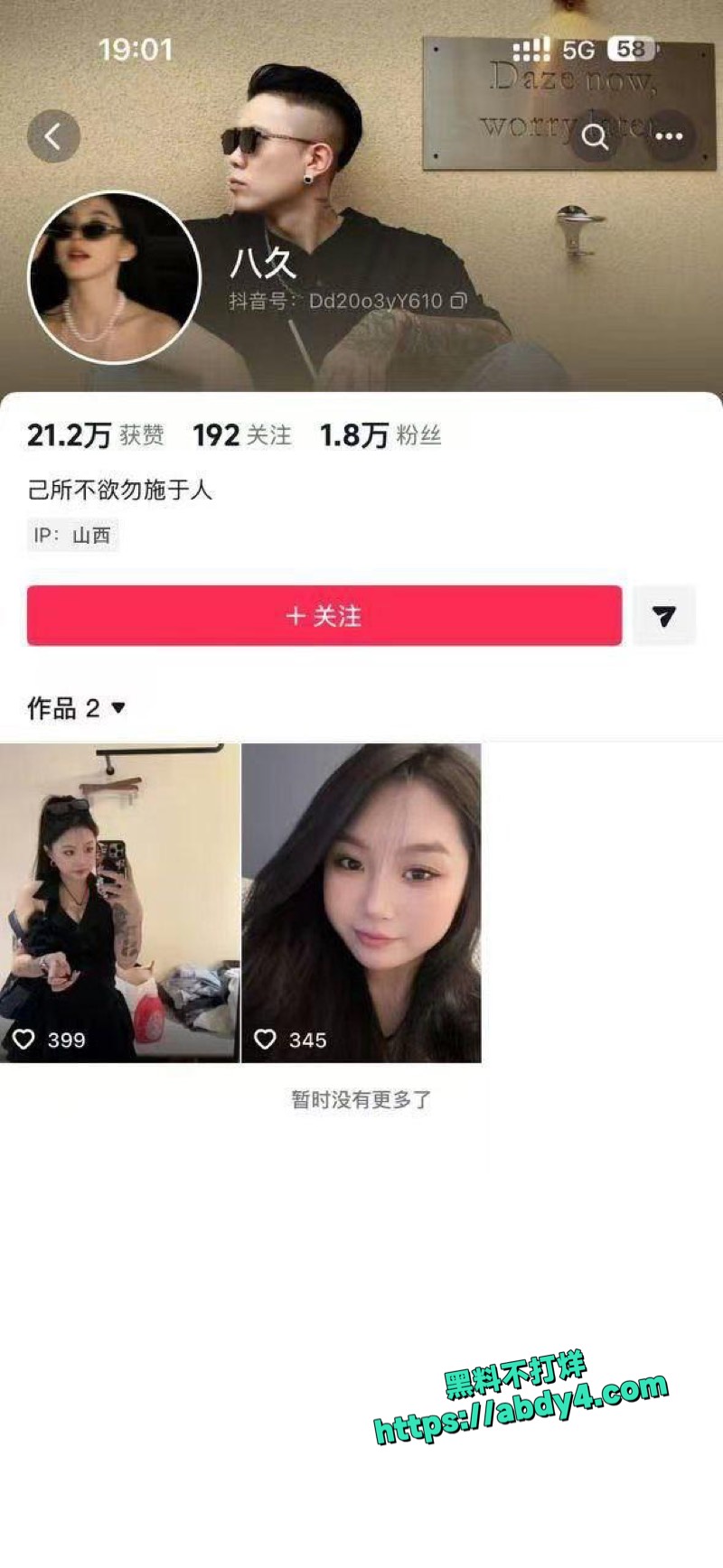 八九金主专属定制自慰视频泄密7