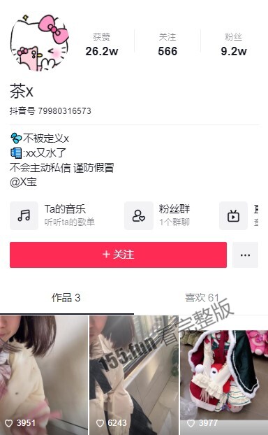 屏幕截图 2023-01-18 103752.jpg
