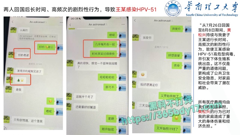 华南理工68页PPT曝光46