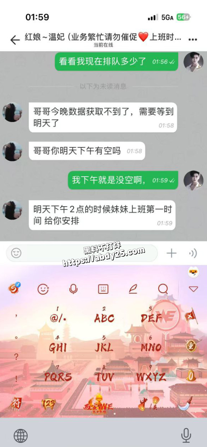 莽撞小伙的同城约炮经历12