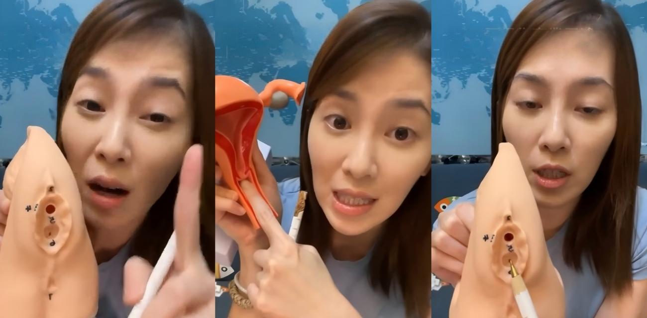 台湾知名护理学专家许蓝方博士 处女膜的秘密全解锁 快来看你不知道的真相