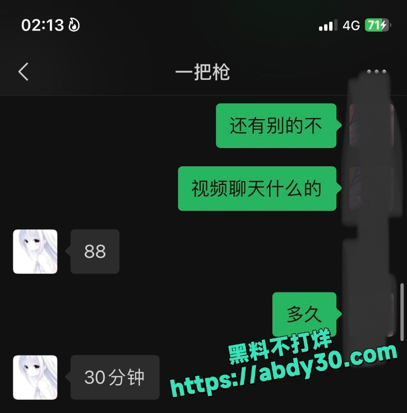 原创投稿 广东中山1
