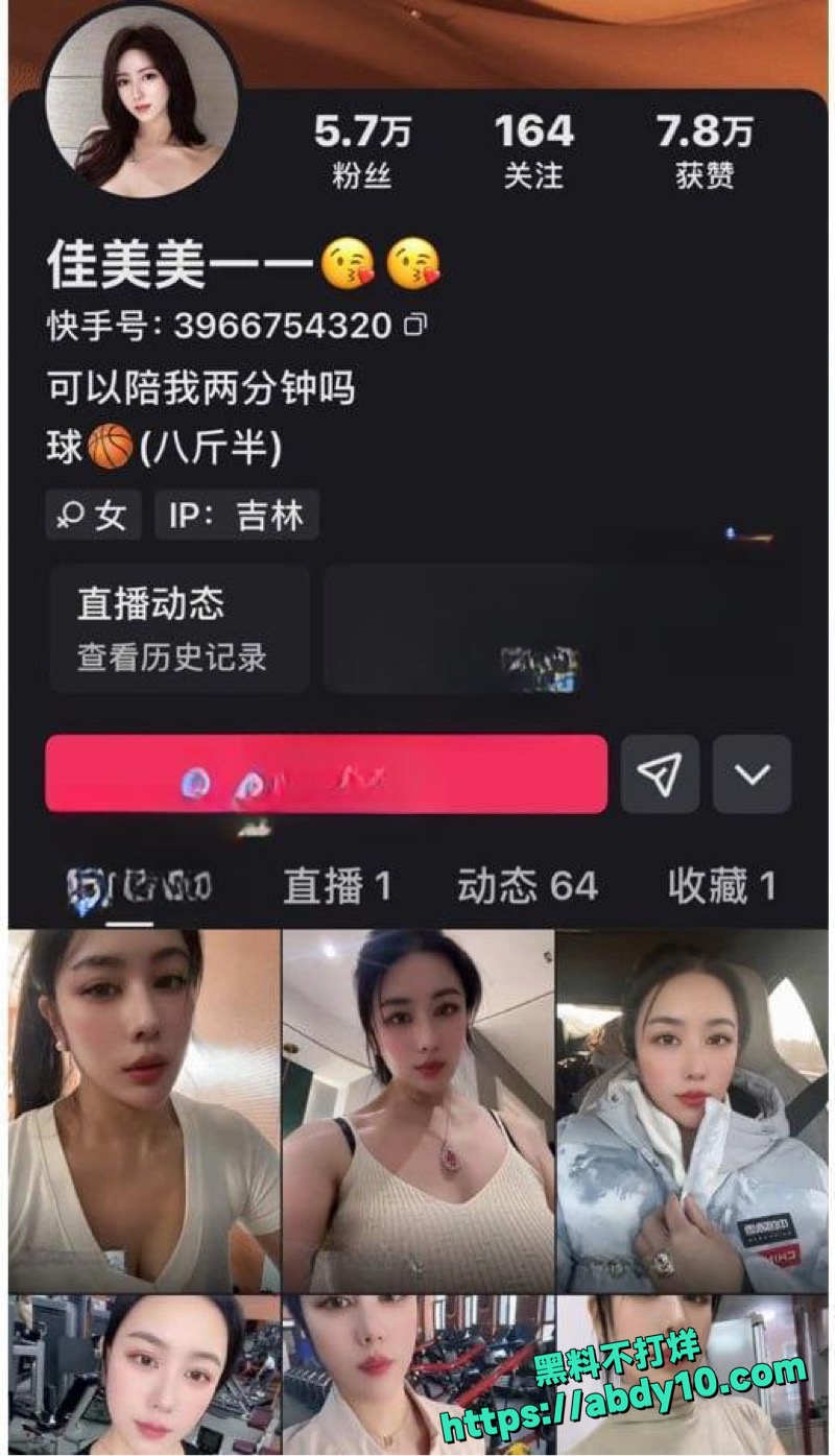佳美美道具自慰视频1