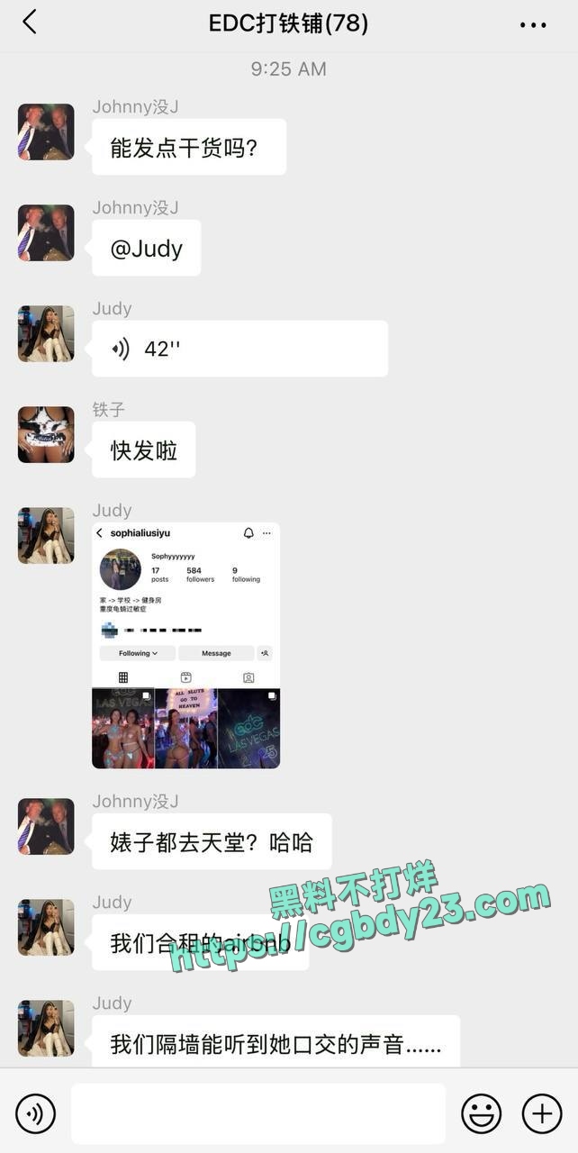 美国拉斯维加斯EDC电音节瓜北美魅魔吸精怪刘思雨6