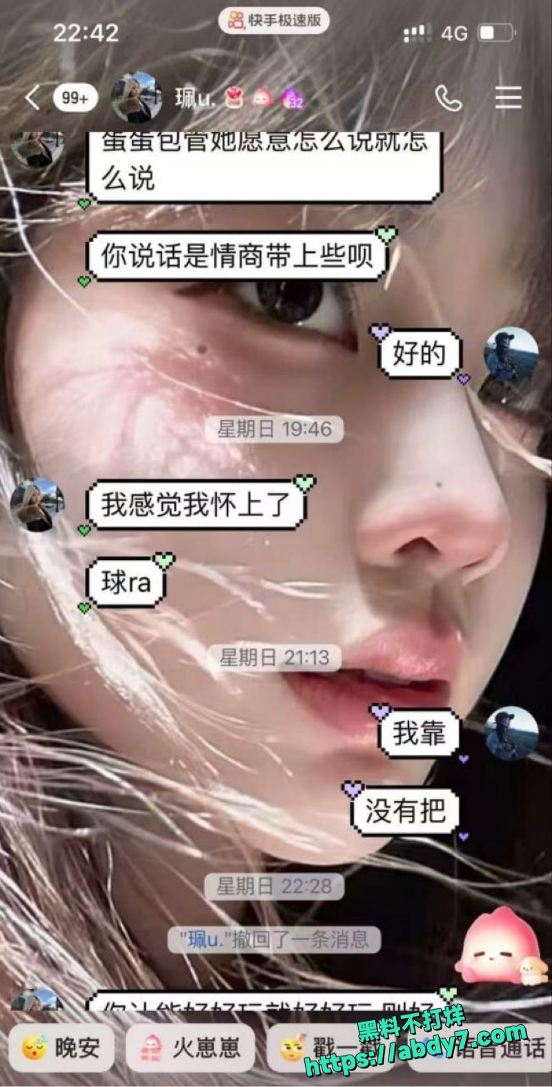 甘肃临夏7蕊抠逼视频 12