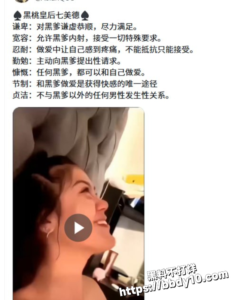 推特博主 Monica14