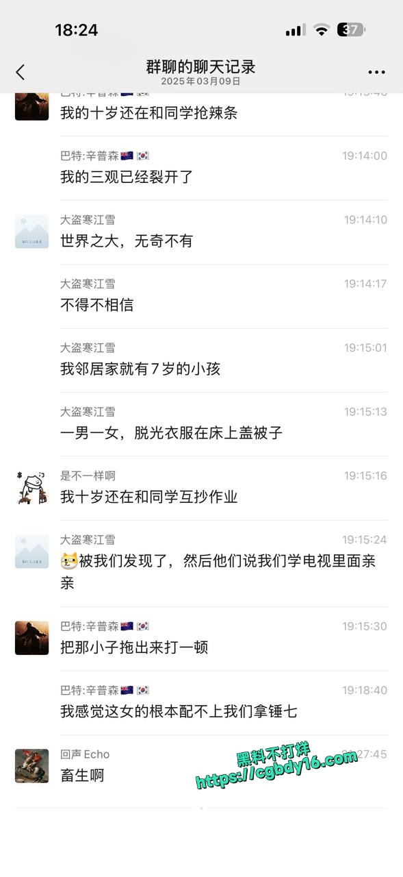 10 岁小孩早恋怀孕3
