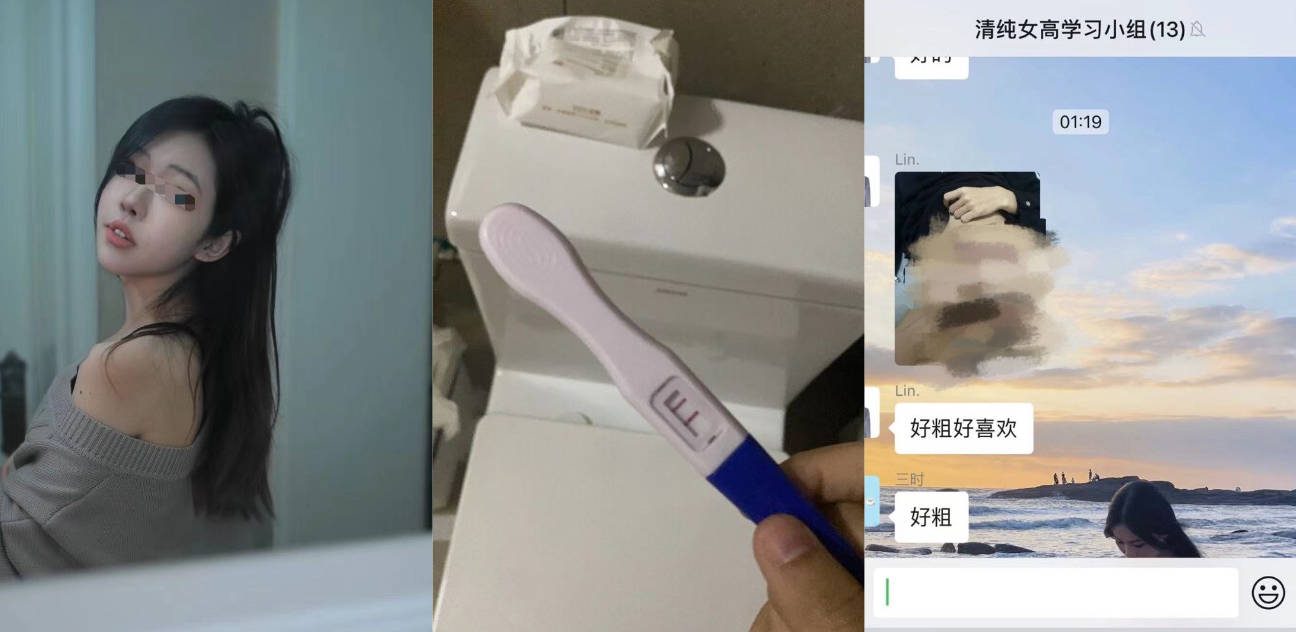 南昌高三学生妹 上过四百多男人 近期因睡妈妈朋友怀孕被曝光 居然打算成为下一个生化母体？！