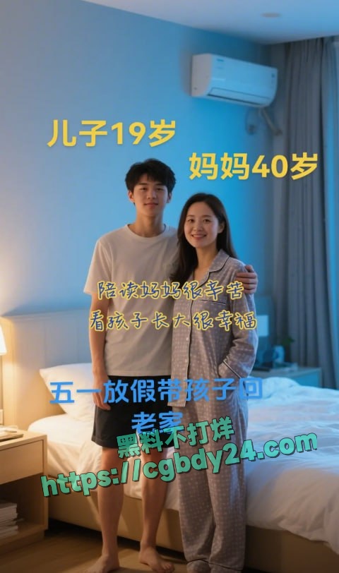 抖音热词回老家 4