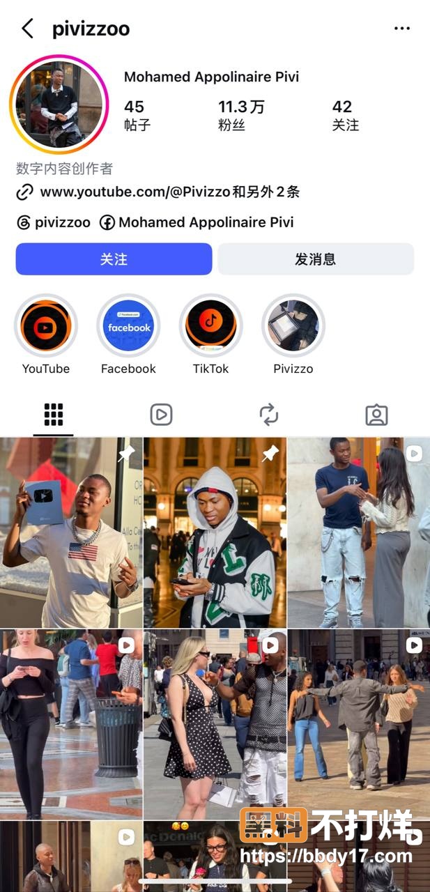 抖音网红羊肉串1