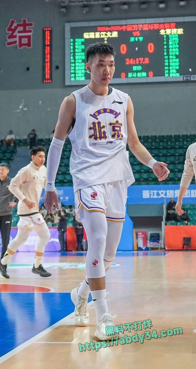 北京CBA男篮球员廖三宁劈腿 46