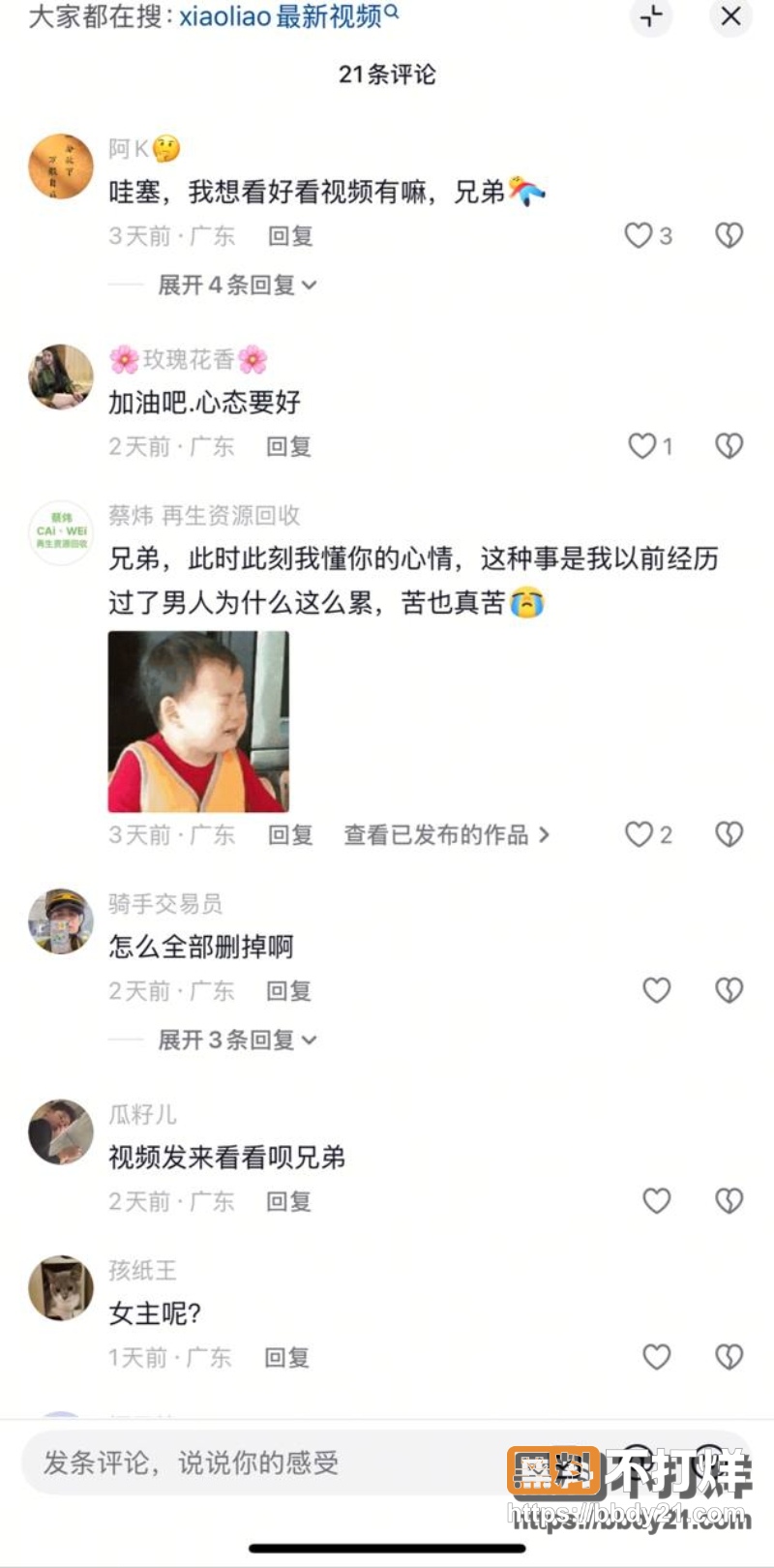 广东揭阳仙桥 3