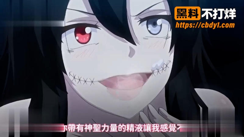 深夜小镇裂口女 3