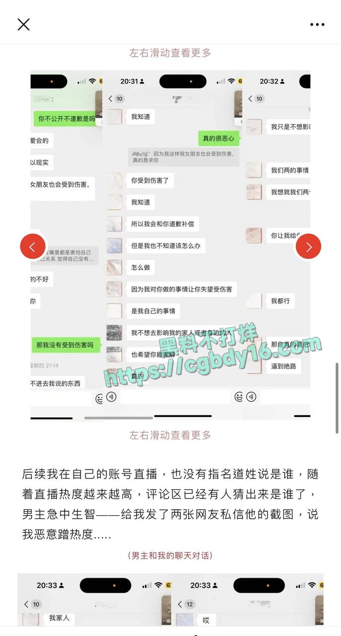 43W粉丝网红Amant爆料6