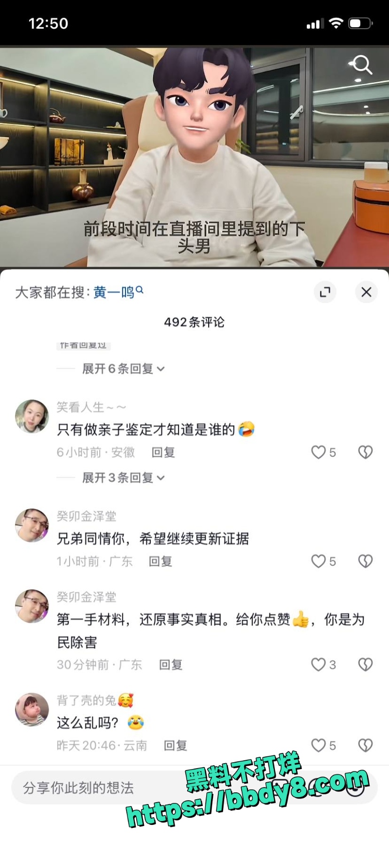 黄一鸣 12