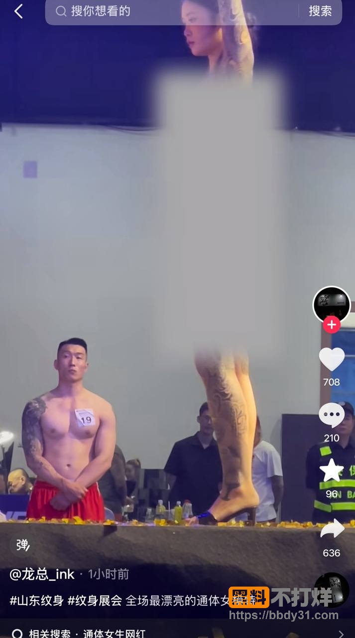 热搜2