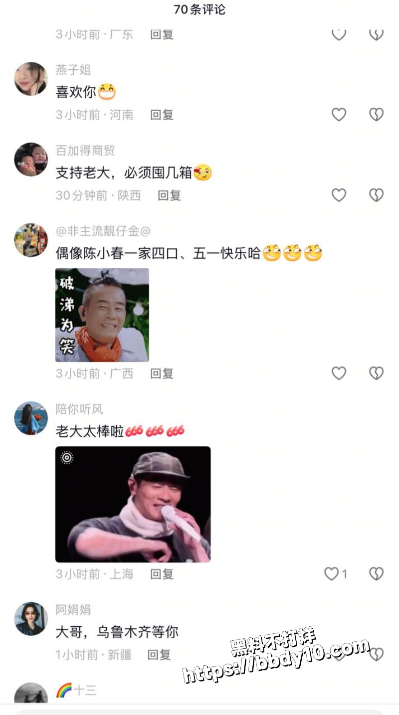 陈小春11