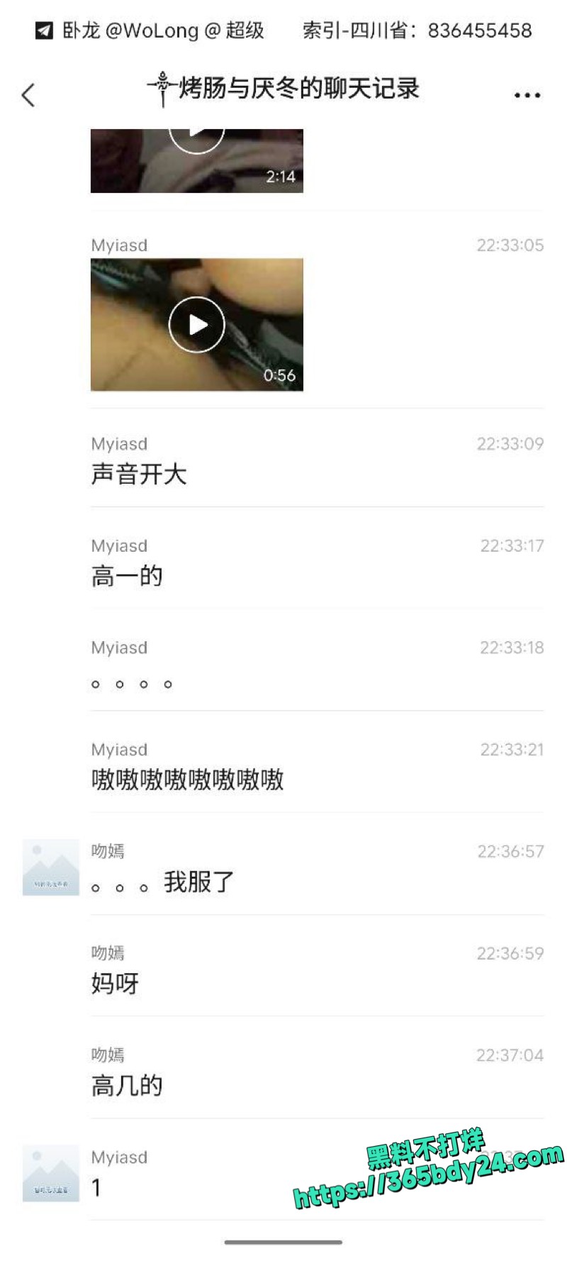 四川南充蓬安二中厕所偷情 4