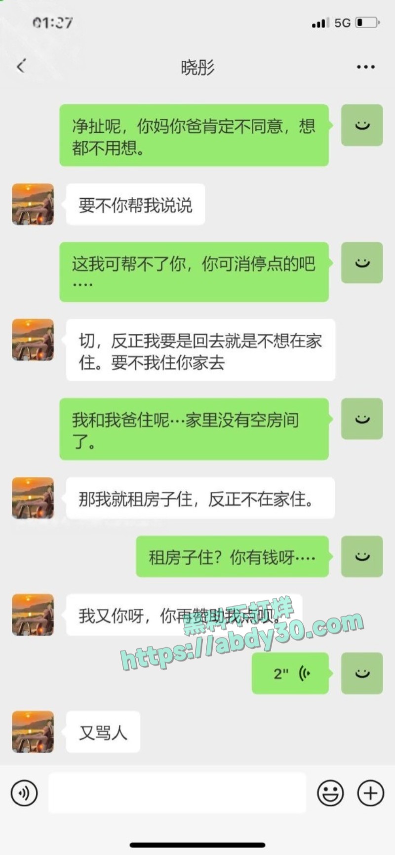 暗水之下爱上肥老姨第六集6