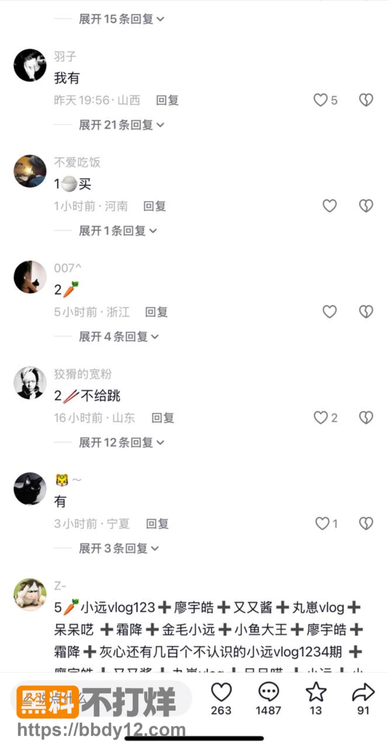 吉林刀枪炮吉林财富磊5
