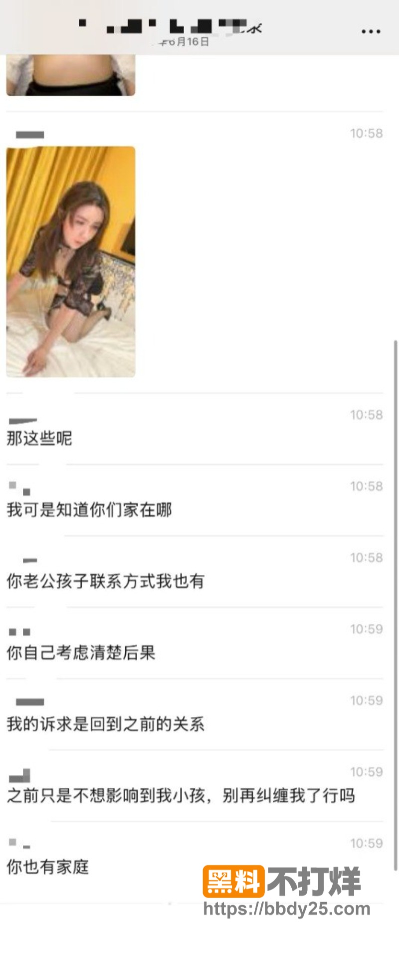 班主任给家长凿了8分钟完整版18