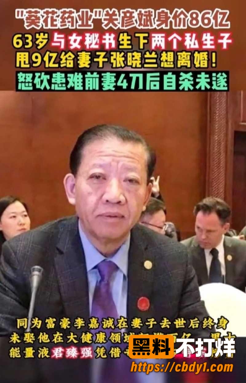 关彦斌照片3