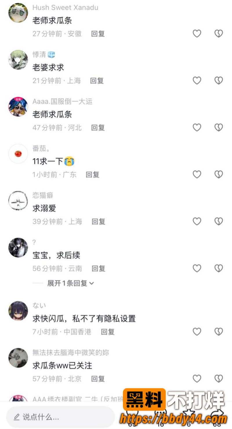 上海快闪店捅人事件4