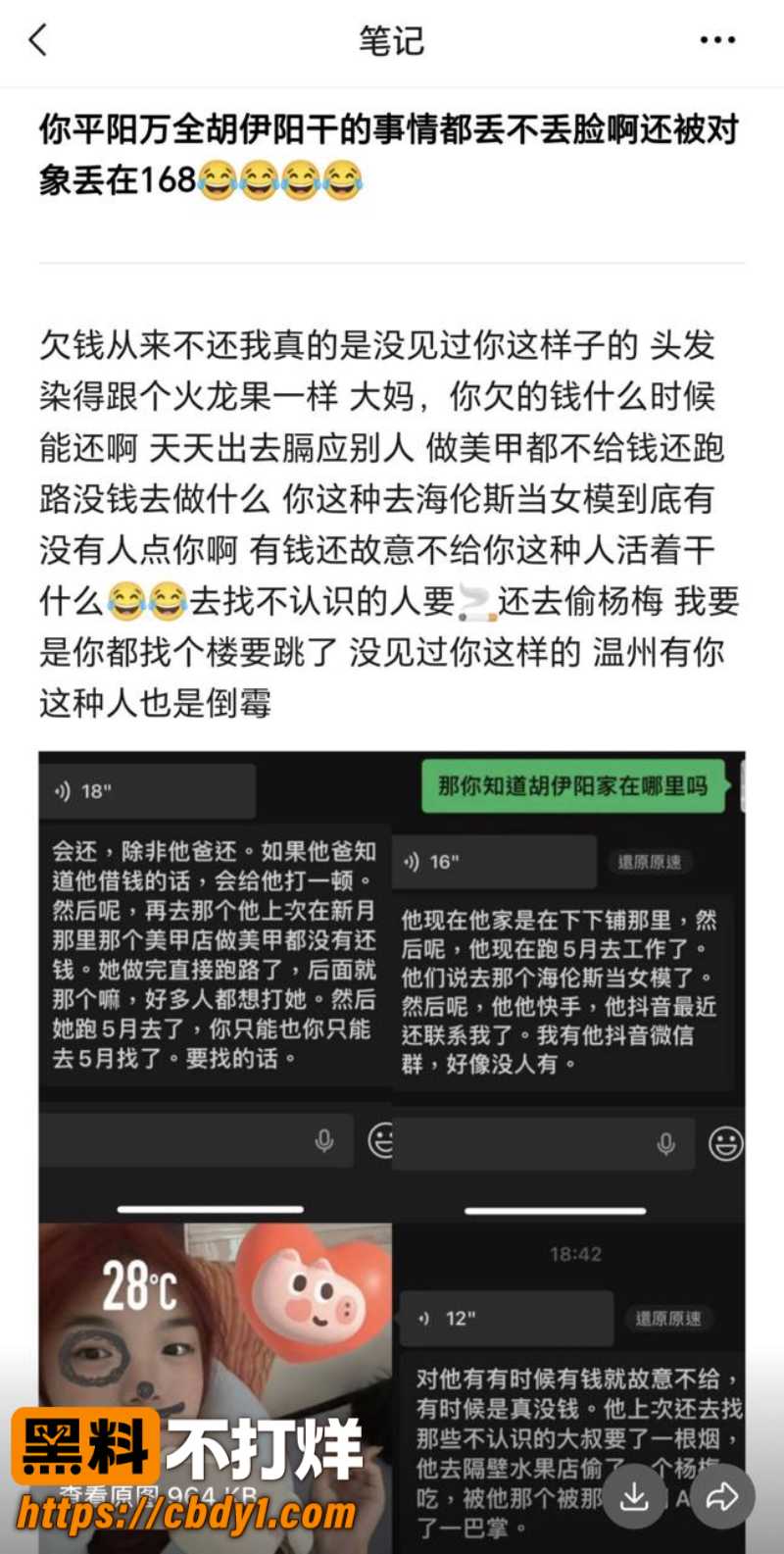 温州瑞安吾悦广场22
