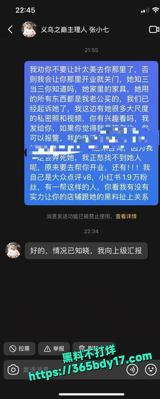 200万网红 17