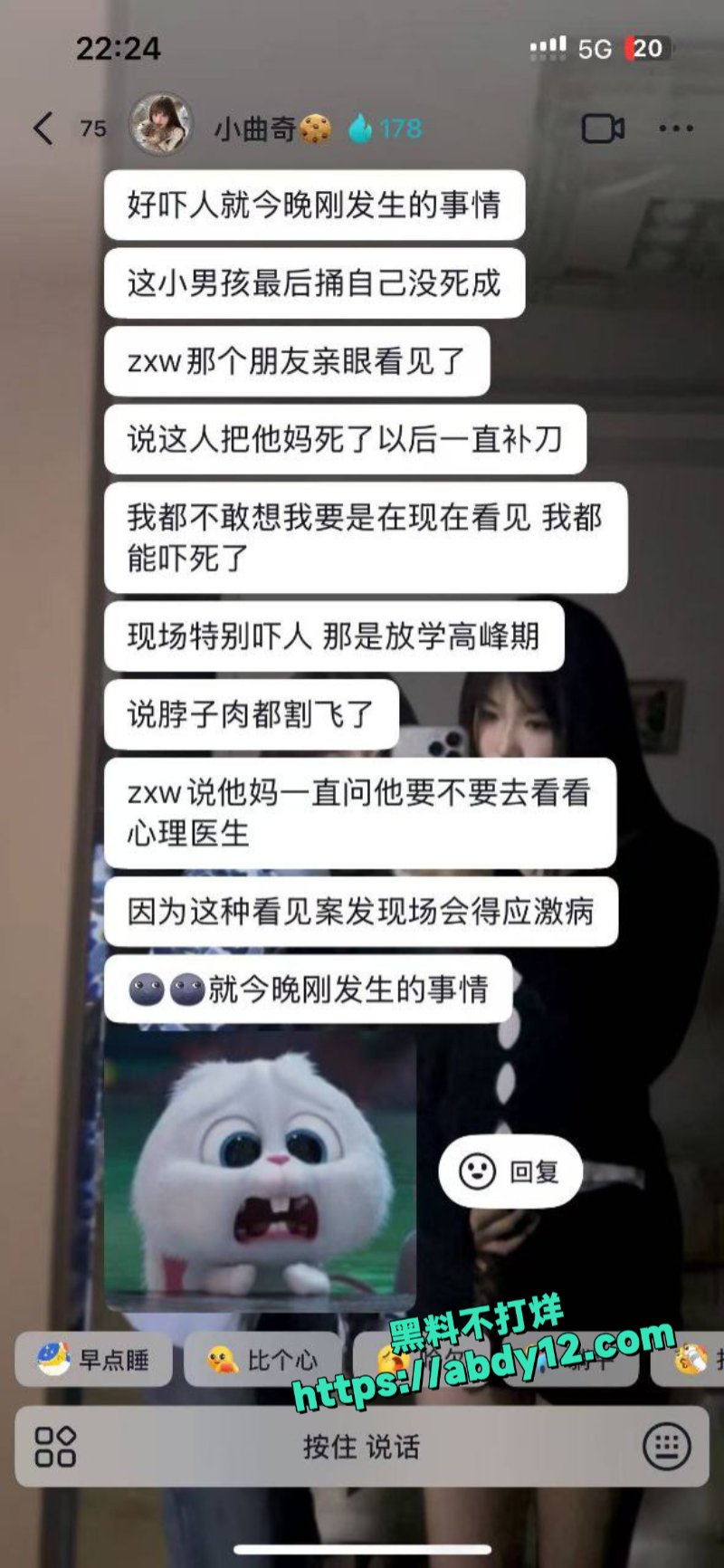 精神小伙弑父弑母3