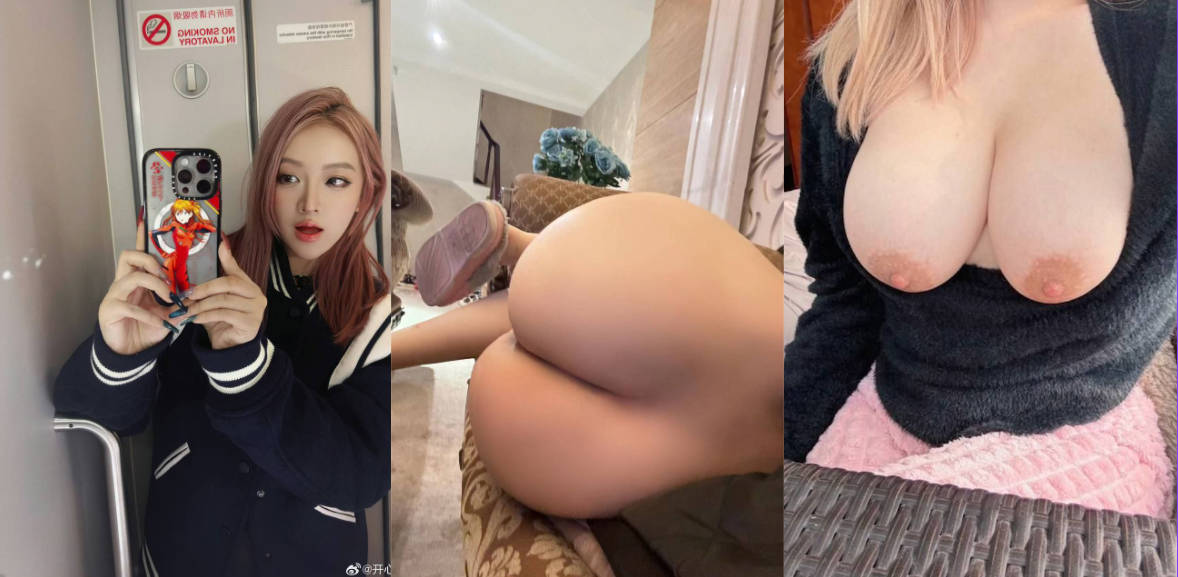 全网独家！抖音网红，你的渡口大瓜 高冷名媛人设崩塌 被金主爸爸爆出不雅视频！