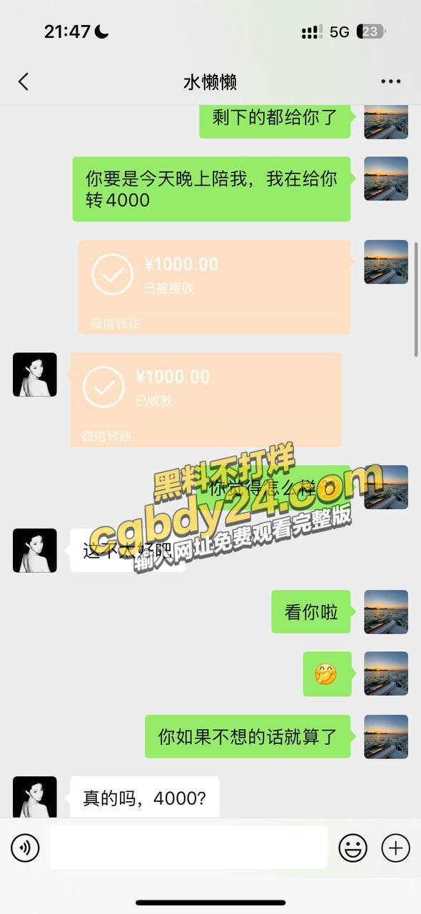 抖音日记美懒懒