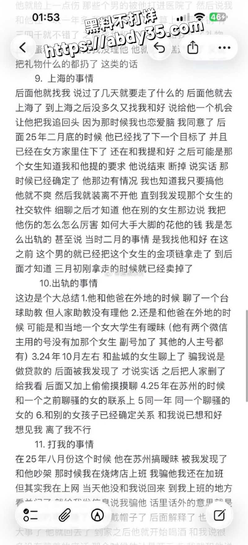 控诉.jpg5