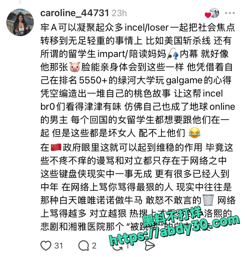 王冰萱三通一达开盒实锤4