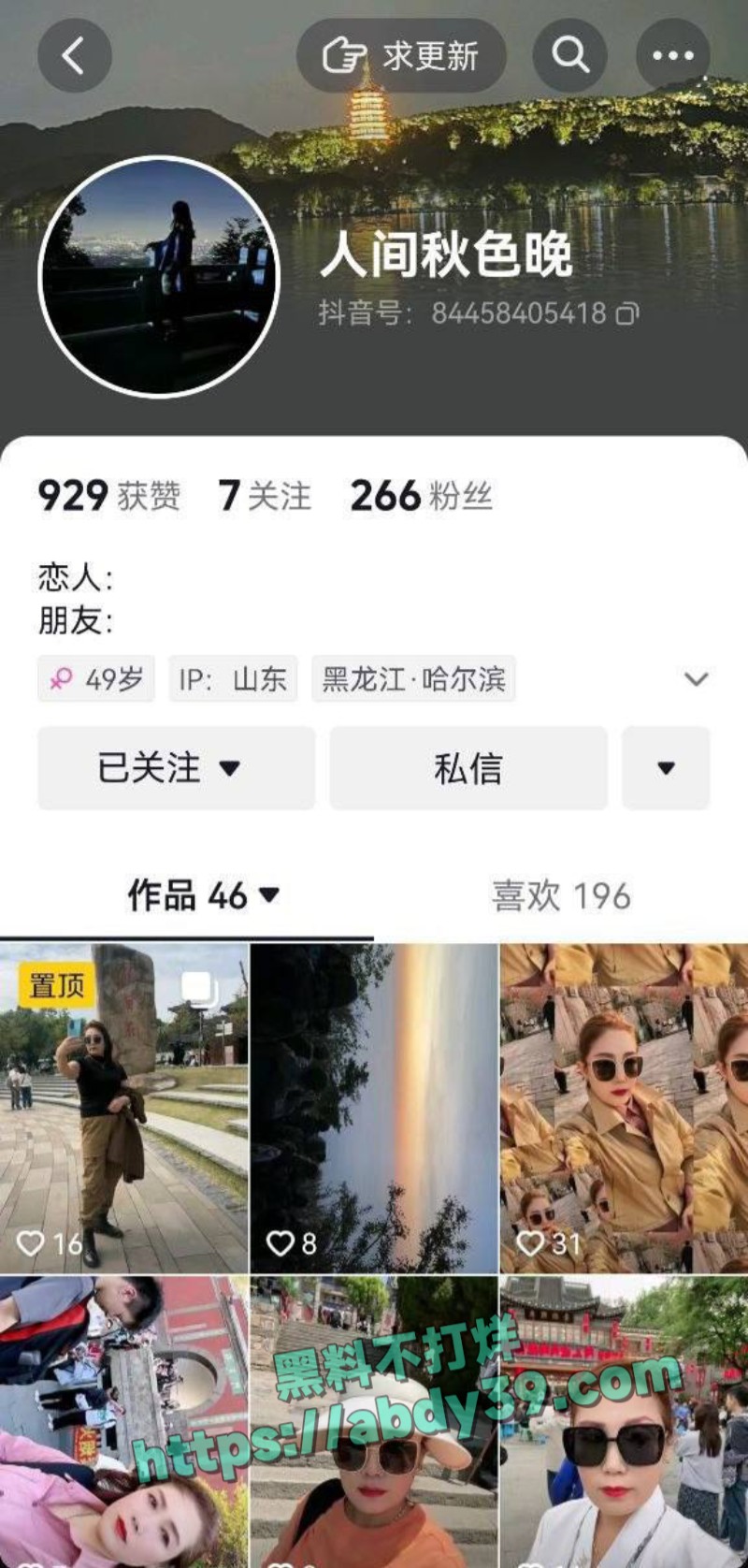 抖音爆火坦克肥熟女阿姨