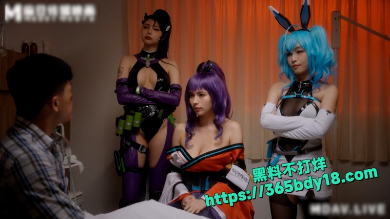 末日最后男子 1