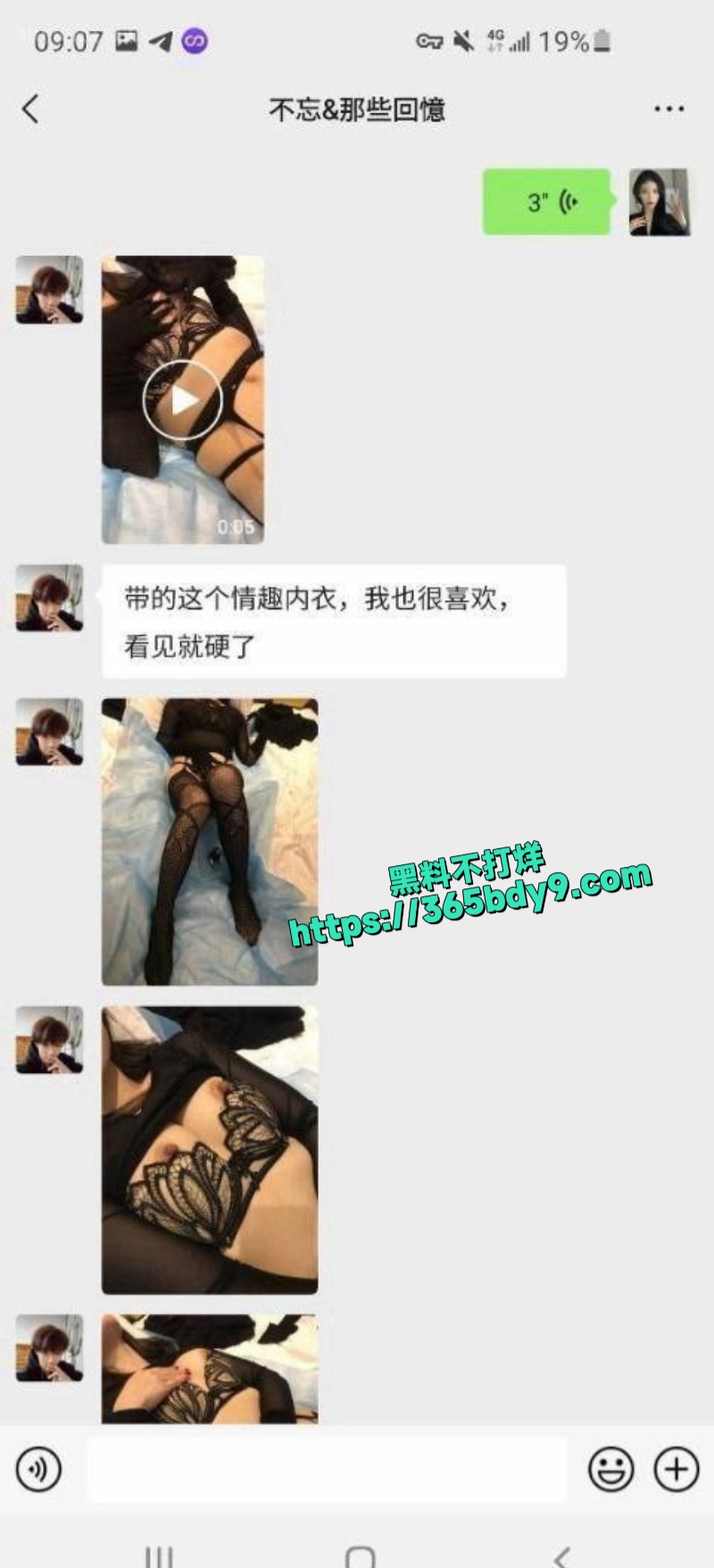 深圳护士下班后接外围29