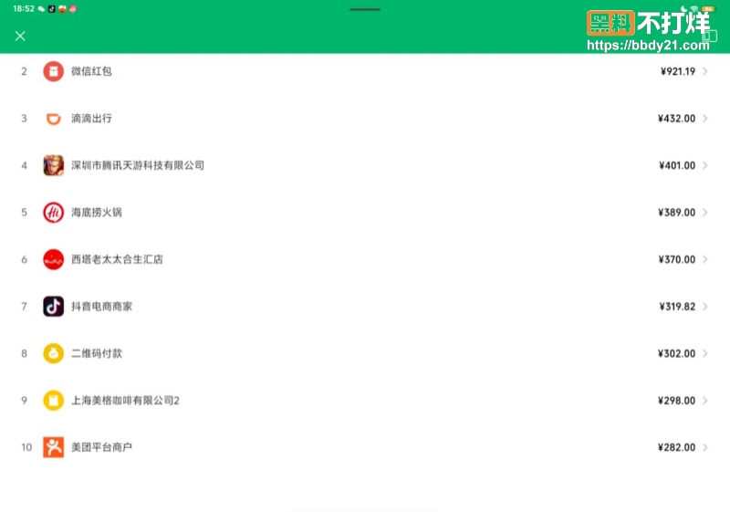 上海高中生顾雨茗被包养03