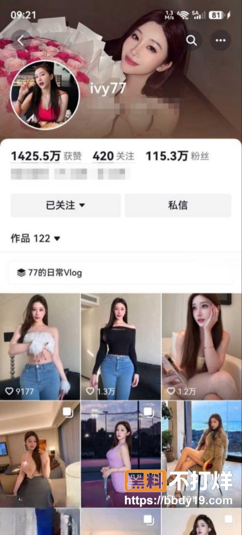 抖音115W粉丝女网红ivy77