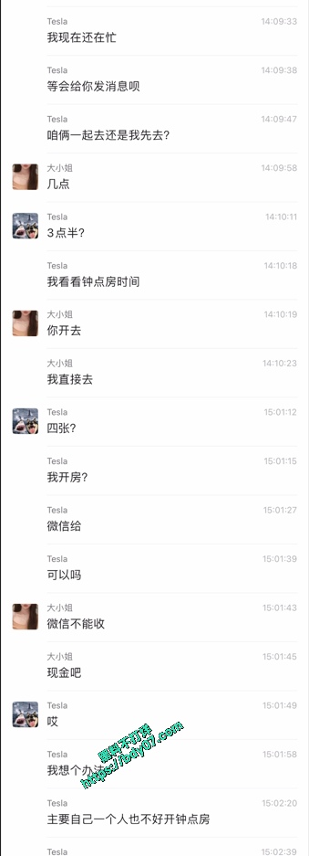 18部分约炮记录大小姐 (7).jpg