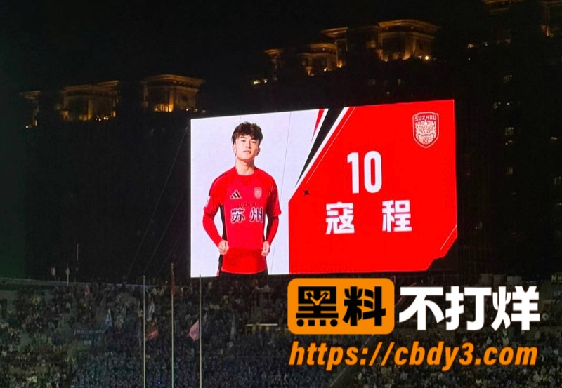寇程15