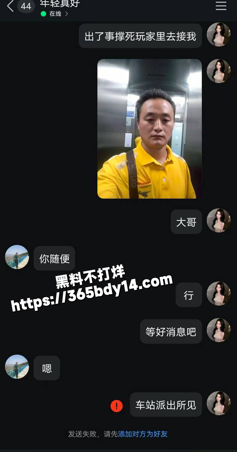 美团大哥7