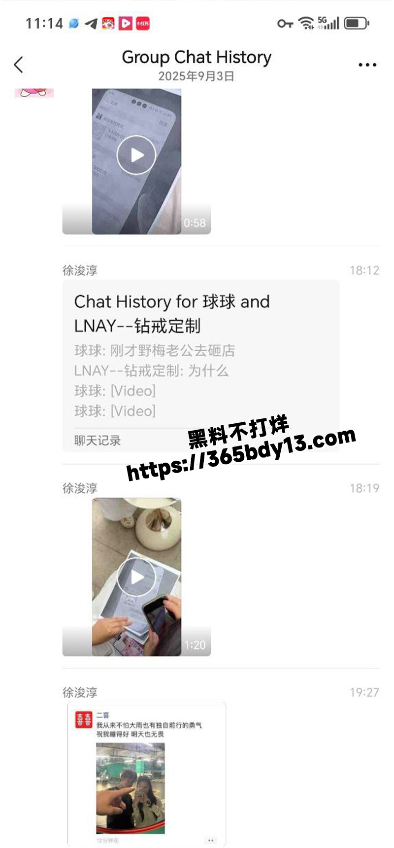 互换店员7