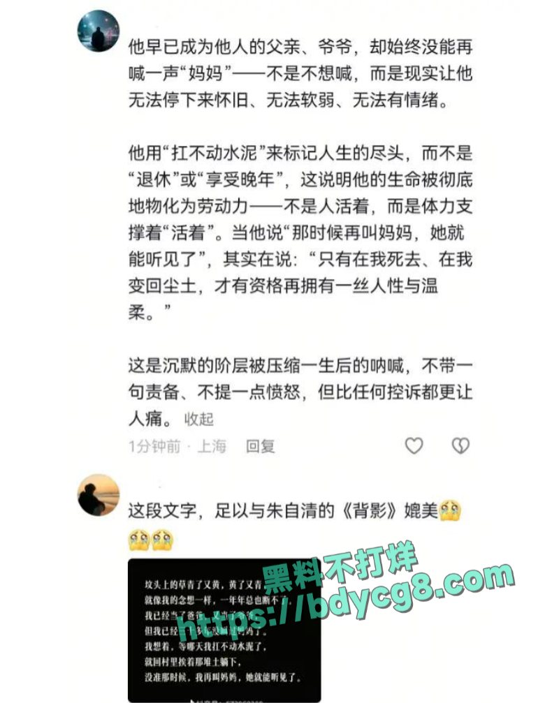 工地大爷挑战高考作文我的妈妈看哭百万网友5