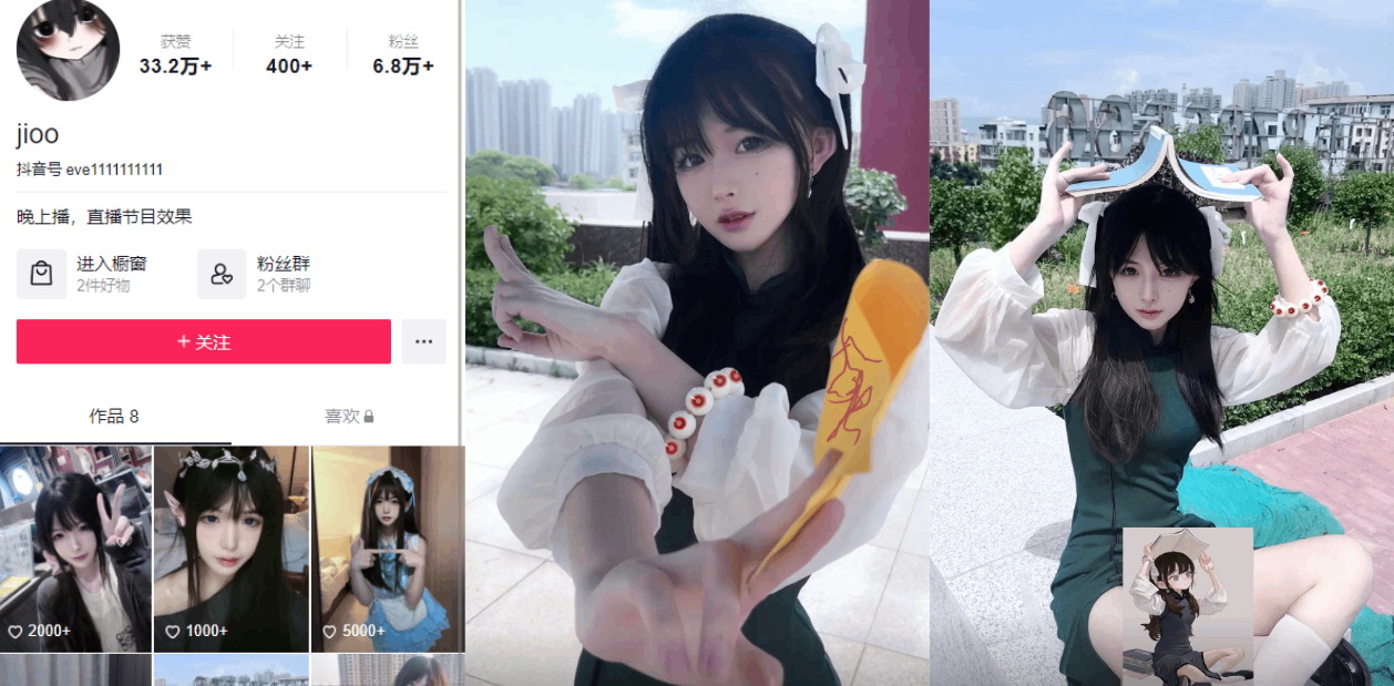 抖音Jioo 十年颜值拼搏无人问！一句导师天下知！ 人生导师连线撸射！