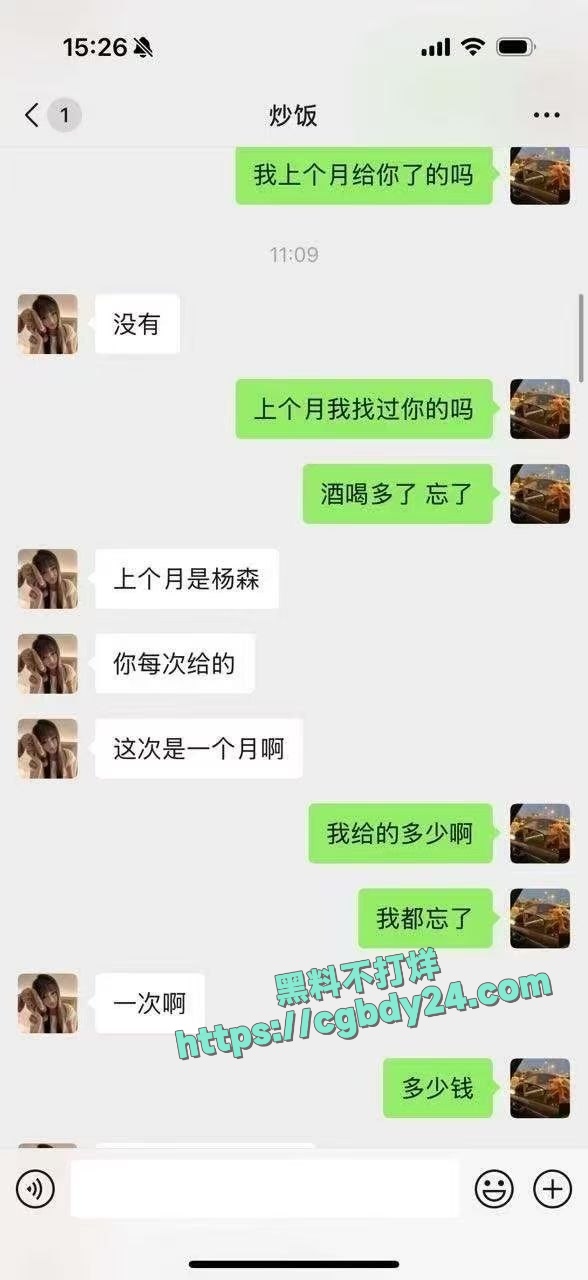 网传城口附中高二女学生出来卖被打5