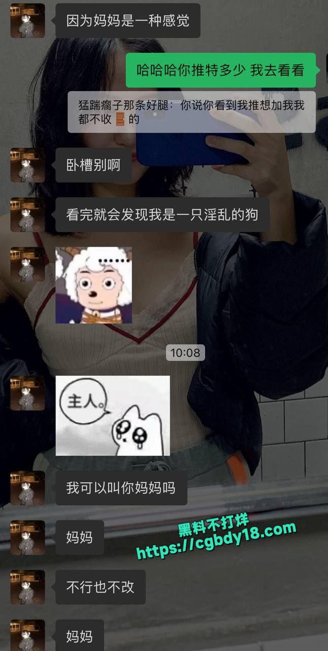 伪娘约炮2